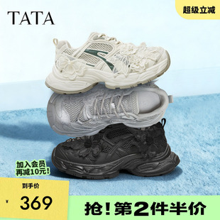 休闲运动鞋 TATA他她女鞋 2026春季 新款 CKY01AM6 百搭厚底增高老爹鞋