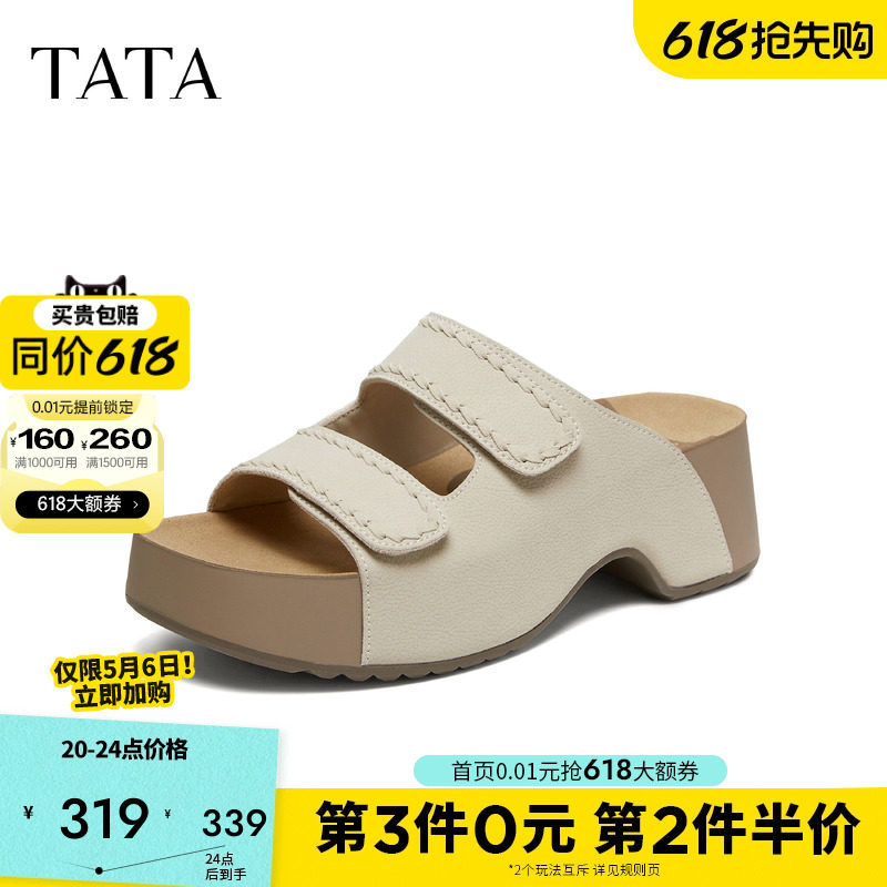 TATA他她女鞋2026夏季勃肯鞋厚底凉鞋增高休闲鞋外穿拖鞋CML05BT6