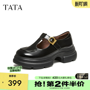 休闲百搭黑色玛丽珍鞋 真皮浅口单鞋 7OLA3AA6 2026春季 TATA他她女鞋