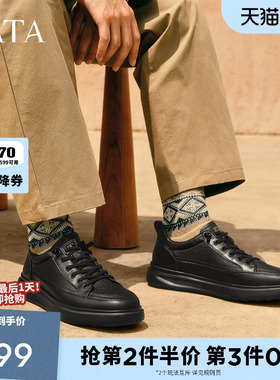 TATA他她厚底增高男鞋黑色真皮男士休闲板鞋日常通勤时尚轻运动鞋