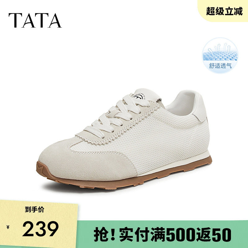 TATA他她网面阿甘鞋女透气薄款平底德训鞋板鞋2025夏新款GQD01BM5