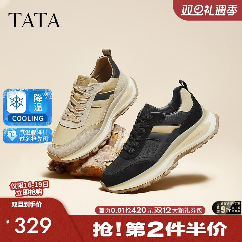 厚底休闲老爹鞋拼接复古运动鞋