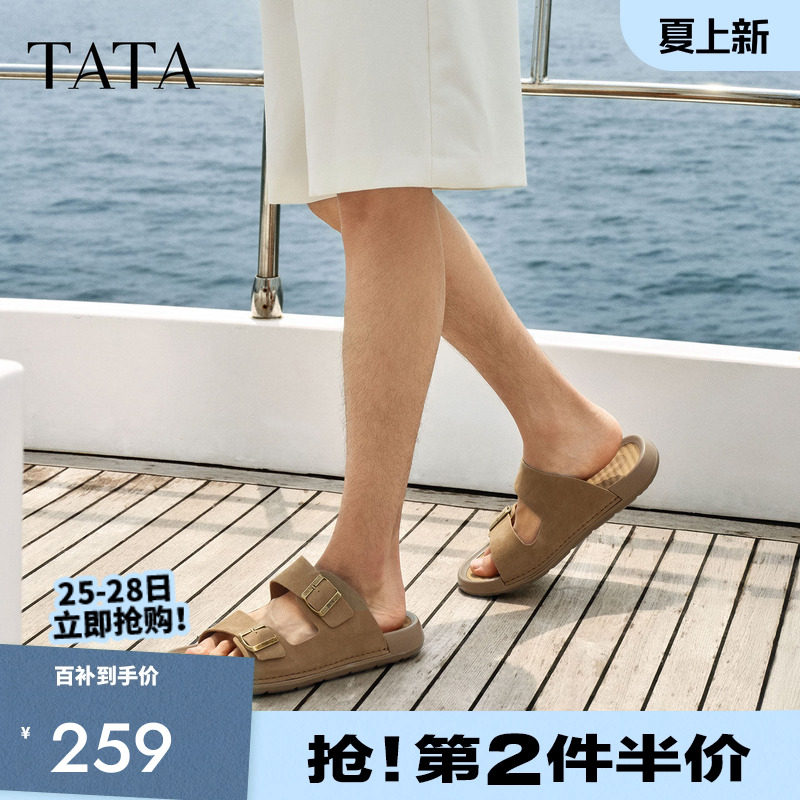 TATA他她男鞋2026夏季凉鞋舒适百搭休闲鞋通勤新款一字拖QSU01BT6