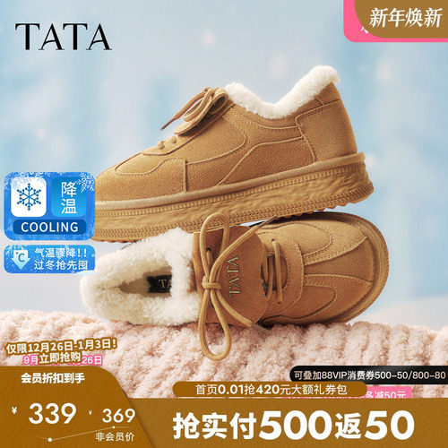 百搭保暖休闲运动