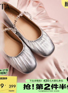 TATA他她女鞋2026春季羊皮平底浅口单鞋休闲气质玛丽珍鞋Y8GB3AQ6