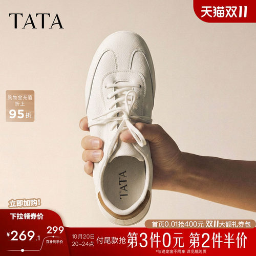 他她男鞋小白鞋休闲百搭潮鞋秋季