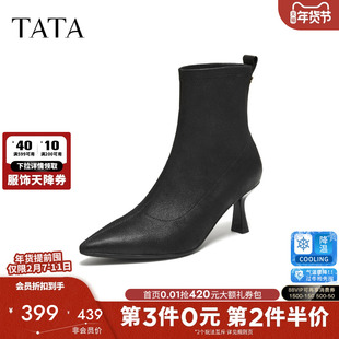 TATA他她女鞋靴子2025冬细跟百搭时装靴休闲短靴新款通勤XVX01DD5
