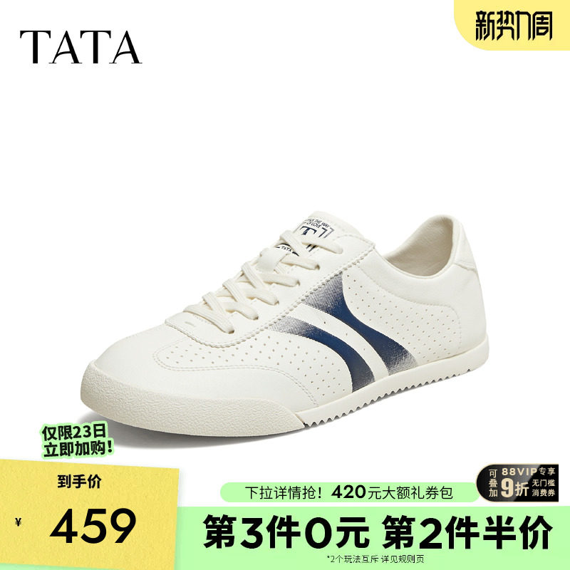 TATA他她男鞋2026夏季新款休闲鞋舒适百搭平底圆头系带鞋PHU01BM6