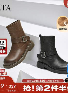 Tata他她复古加绒短靴女靴子羊皮弹力机车靴2025冬季新款CFC01DZ4