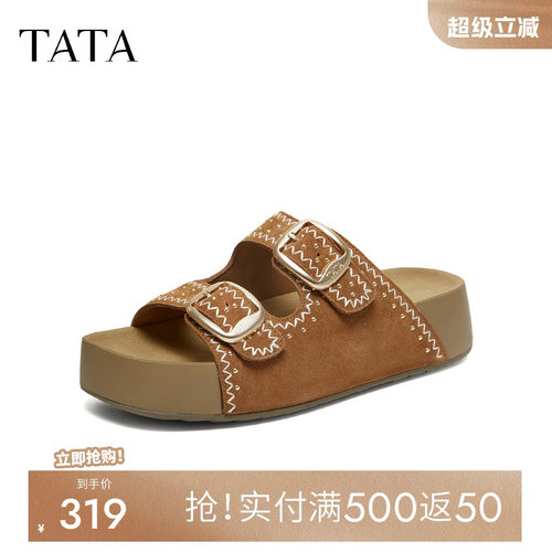 百搭时尚休闲