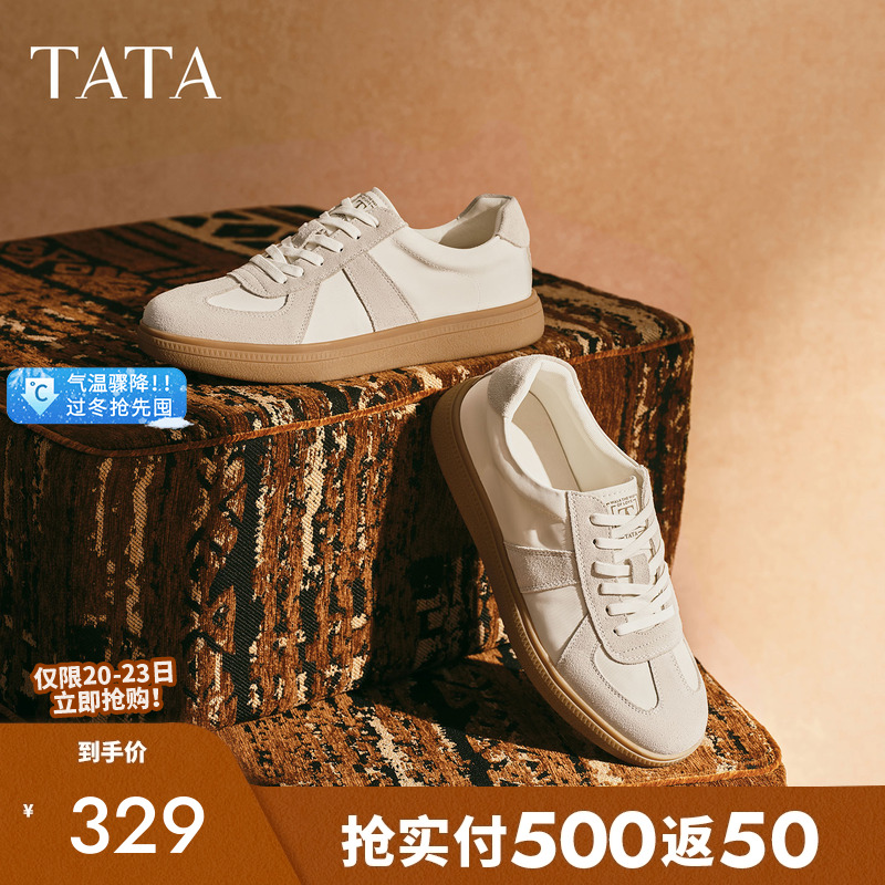 他她男鞋厚底德训鞋新款休闲板鞋