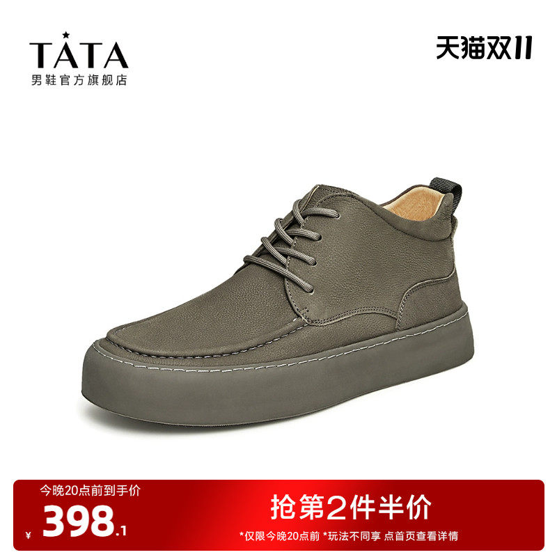 Tata/他她2023冬时尚简约经典百搭厚底休闲系带皮鞋新TDM01DM3高性价比高么？