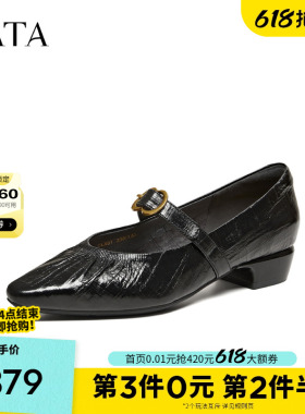 TATA他她女鞋2026春季新款浅口单鞋休闲百搭黑色玛丽珍鞋CLX01AQ6