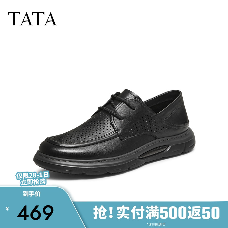 他她男鞋舒适透气商务休闲皮鞋新