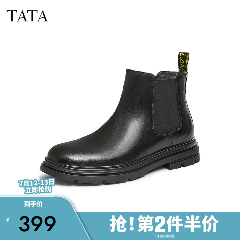 TATA他她英伦切尔西靴男靴子真皮短靴烟筒靴2024冬季新款73N41DD4