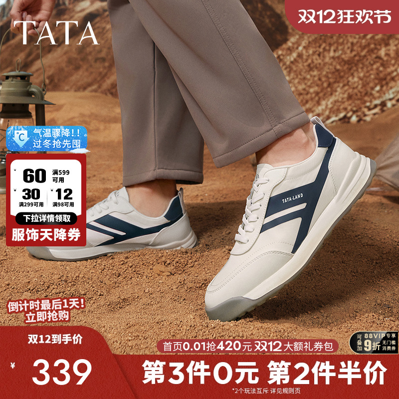男士休闲鞋TATA/他她时尚