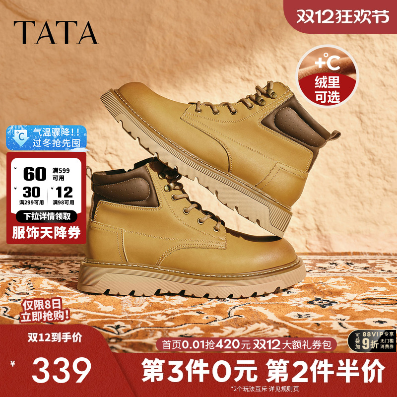 他她工装鞋男黑色低帮马丁靴冬季