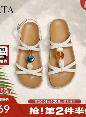 TATA他她一字拖2025夏商场同款百搭时尚休闲鞋女拖鞋新款CJ401BT5