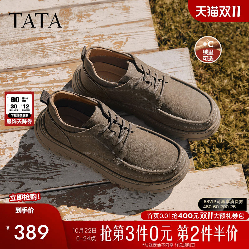 TATA他她男鞋2026冬季新款工装鞋