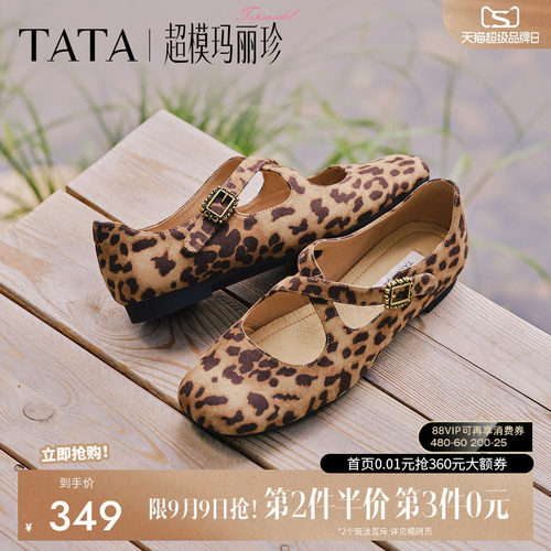浅口女休闲百搭