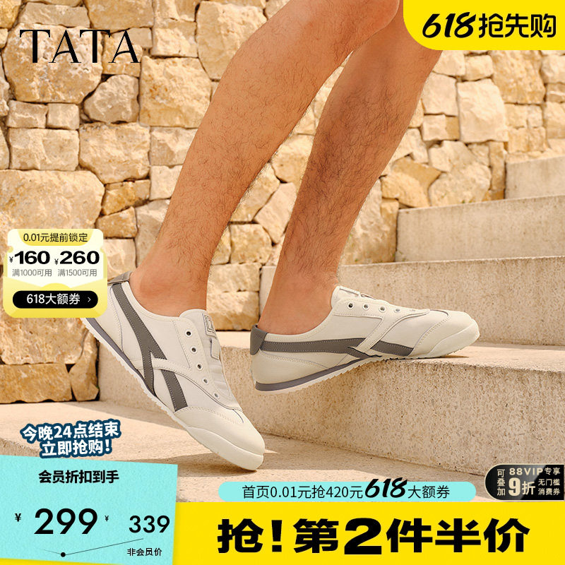 TATA他她休闲复古德训鞋男鞋平底薄款透气轻运动鞋夏季通勤PEC01