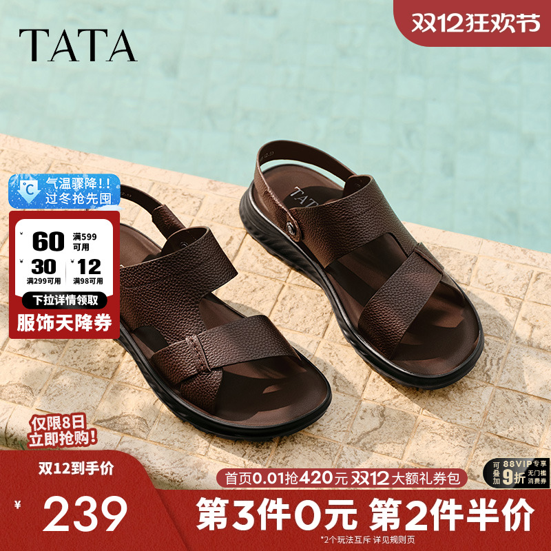 他她真皮复古凉鞋男款软底沙滩鞋