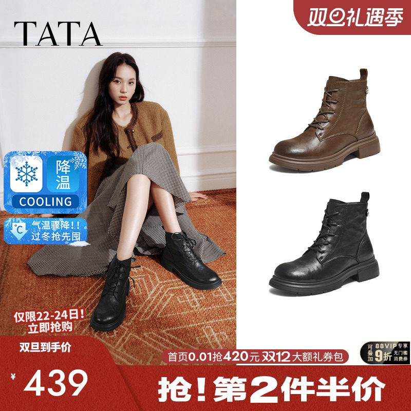 商场同款百搭时尚简约