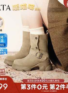 TATA他她暖喵喵雪地靴加绒冬雪地棉西部筒靴子毛毛短筒靴CEG11DZ5
