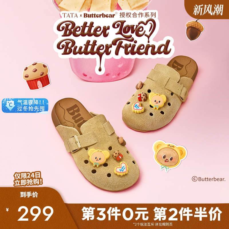 勃肯鞋时尚休闲女鞋