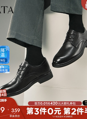 TATA他她商务正装皮鞋男士真皮结婚新郎鞋德比鞋2025新款210A1AM5