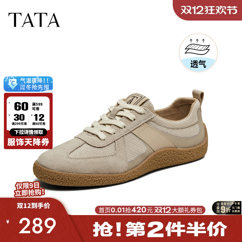 他她复古休闲德训鞋男鞋运动透气