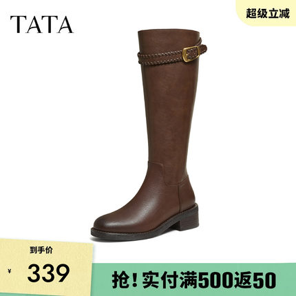 TATA他她靴子2025冬季新款时装靴长筒靴棕色美拉德高筒靴7J680DG5