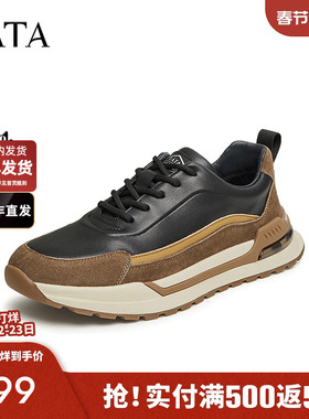 TATA他她男鞋秋款休闲鞋舒适系带运动鞋厚底户外跑步鞋VCZ01BM4