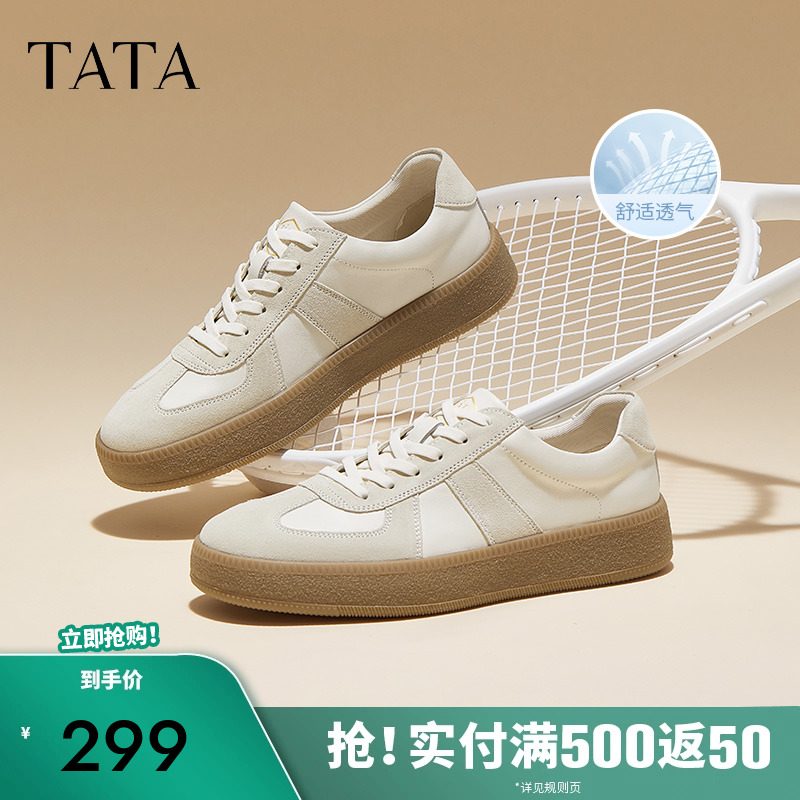 时尚休闲板鞋