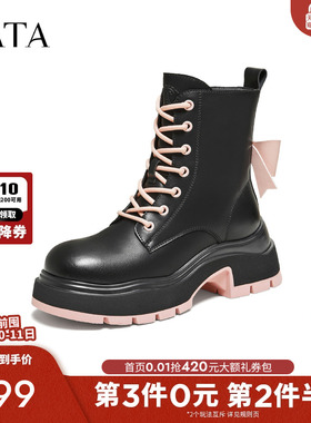 TATA他她马丁靴2025秋冬百搭时尚简约女鞋新款增高短靴子WJZ07DD5