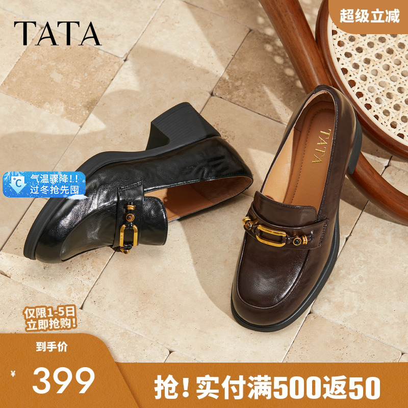 时尚百搭女乐福鞋