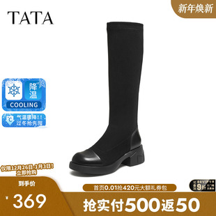 TATA他她弹力长靴女靴子长筒靴厚底粗跟黑色瘦瘦靴高筒靴CE601DG5