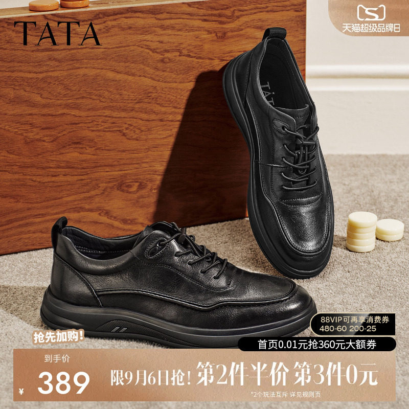 他她男鞋超舒适透气真皮休闲皮鞋图片