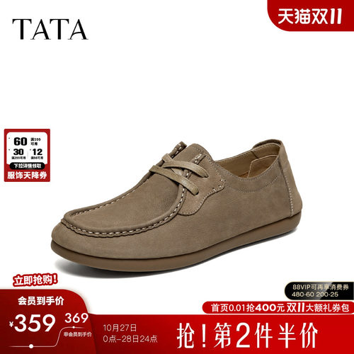 TATA他她男鞋2026秋季乐福鞋舒适百搭休闲鞋厚底豆豆鞋MGR02AM6