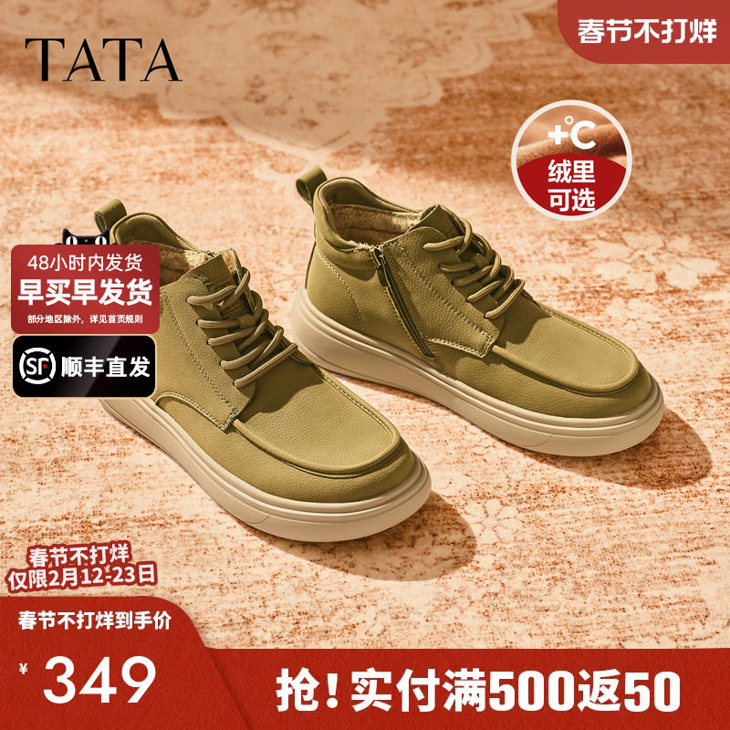 TATA他她加绒保暖工装鞋舒适休闲男鞋低帮马丁靴2025冬新OFQ01DD5