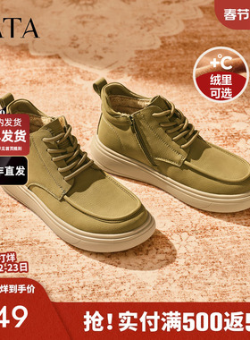 TATA他她加绒保暖工装鞋舒适休闲男鞋低帮马丁靴2025冬新OFQ01DD5