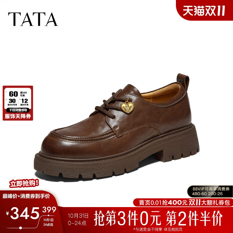 TATA他她女鞋复古系带软底英伦乐福小皮鞋厚底单鞋2026秋CTC01CM6