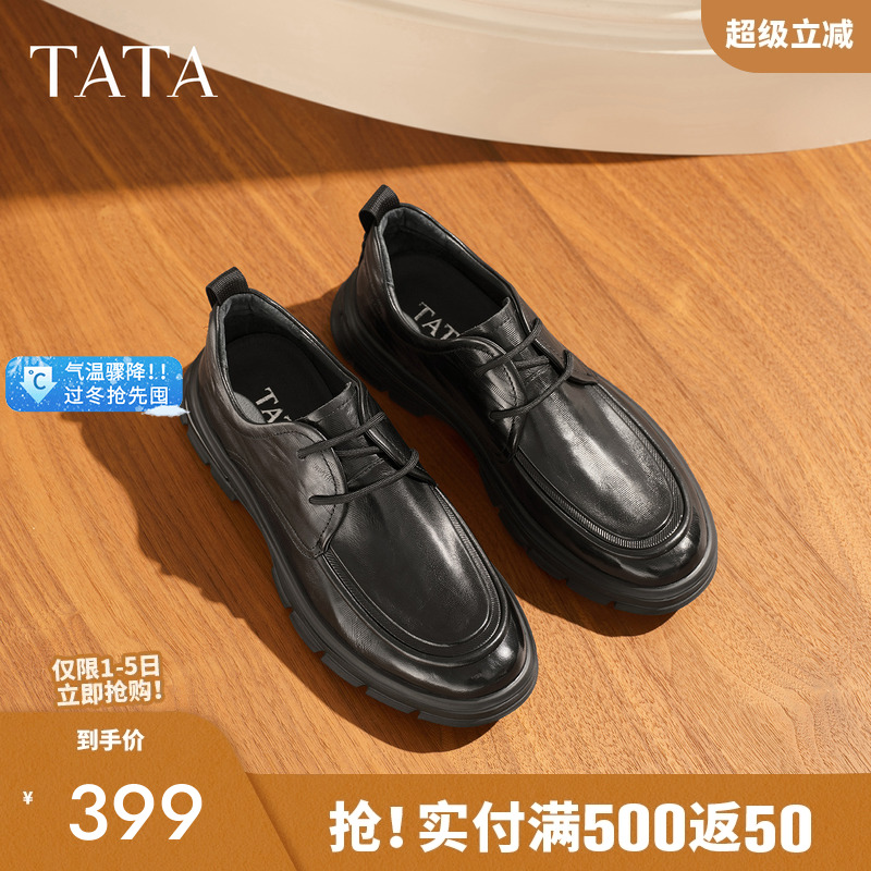 他她男鞋商务休闲鞋轻软底舒适