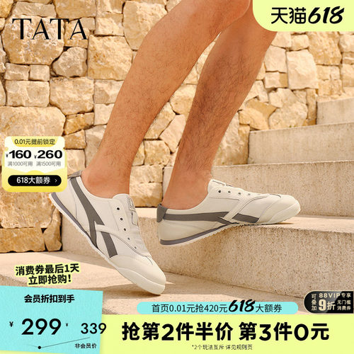 他她休闲德训鞋男鞋平底薄款透气