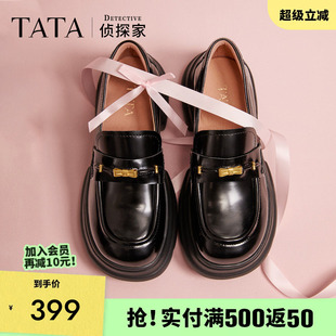 TATA他她侦探家女鞋 百搭真皮鞋 厚底豆豆鞋 7OLA6AA6 2026黑色乐福鞋