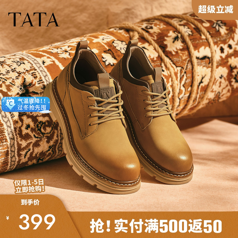 他她男鞋百搭休闲鞋复古低帮鞋