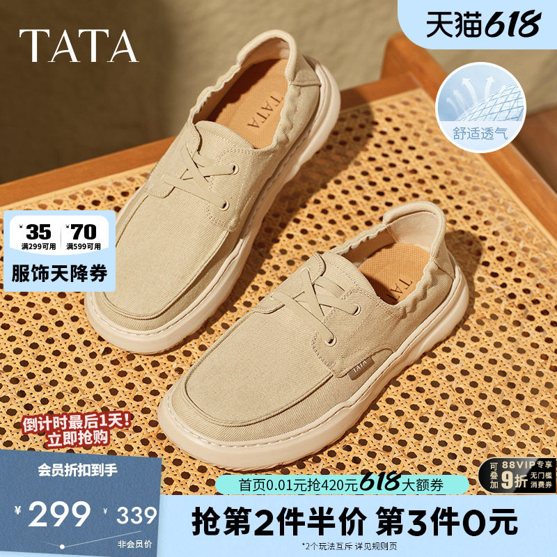 TATA他她一脚蹬透气布鞋男鞋软底休闲爸爸鞋爆款夏季新款299D8BM5