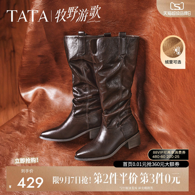 TATA他她复古西部靴长筒靴女骑士靴高靴不过膝女靴时装靴CEQ03DG6