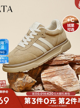 TATA他她厚底加绒德训鞋男鞋休闲板鞋棉鞋雪地鞋冬季新款PDP01DM4