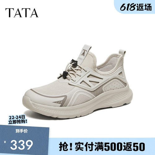 他她男鞋同款百搭休闲运动鞋新款